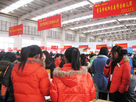 2017届毕业生就业招聘会
