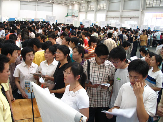 2017届毕业生顶岗就业实习供需双选洽谈会