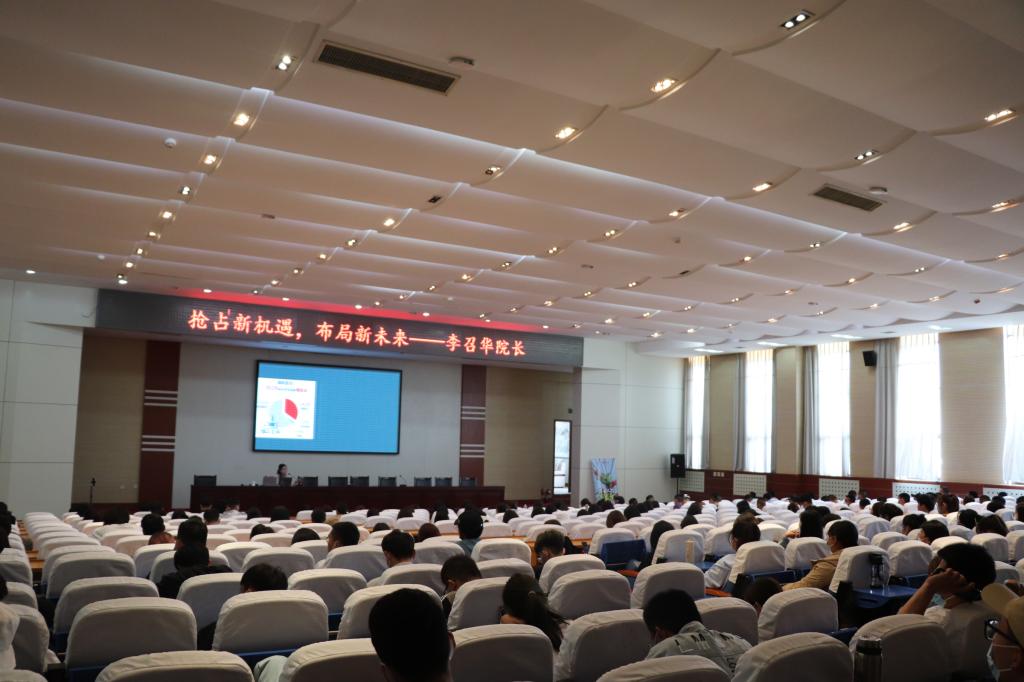 我院开展大学生就业指导讲座